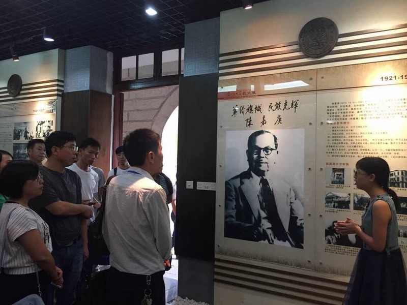 我局厦门大学改革创新研讨班举行开班仪式