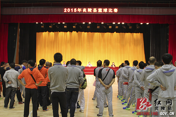 2015年炎陵县篮球赛开幕
