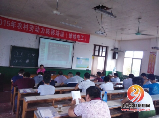攸县举办2015年农村劳动力转移维修电工技能培训班