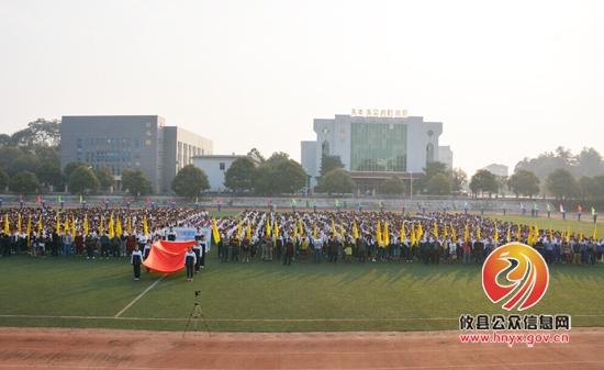 攸县一中2015年秋季田径运动会圆满举行