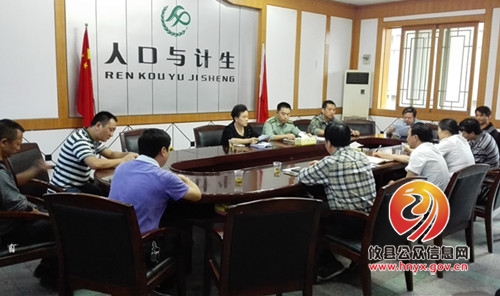 驻鸭塘铺乡县扶贫工作队召开会议商讨精准扶贫工作
