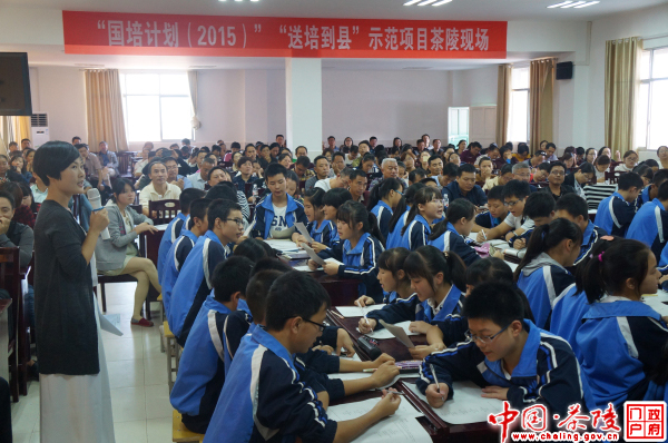 “国培计划”中小学“送培到县”活动走进茶陵