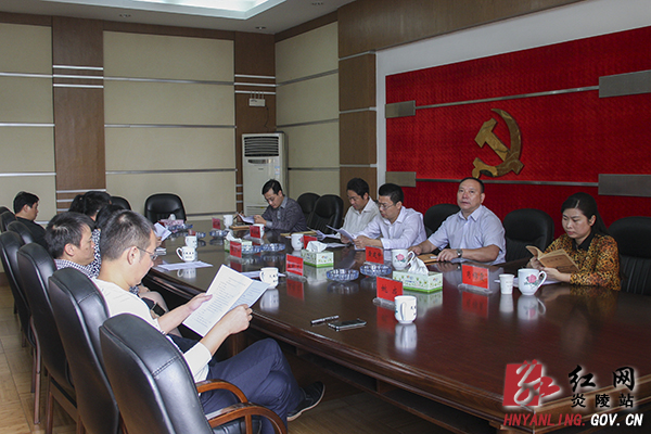炎陵县召开龙渣瑶族乡30周年庆典活动组室协调会