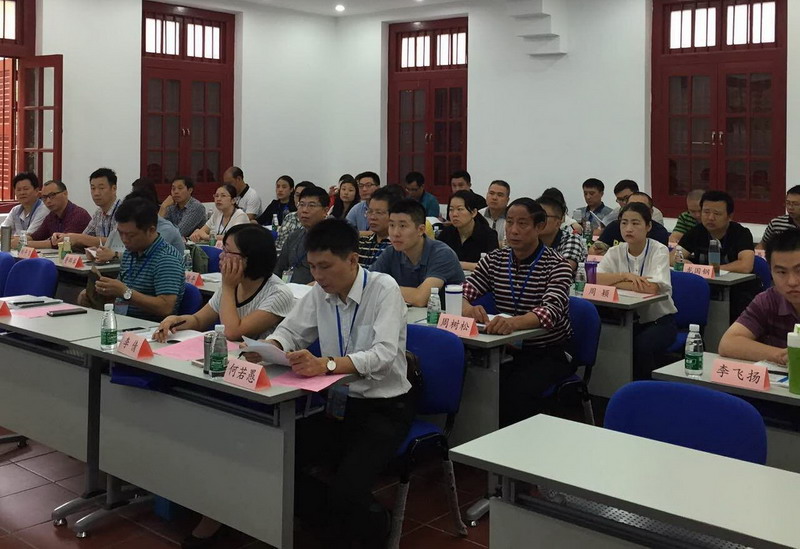 我局厦门大学改革创新研讨班举行开班仪式