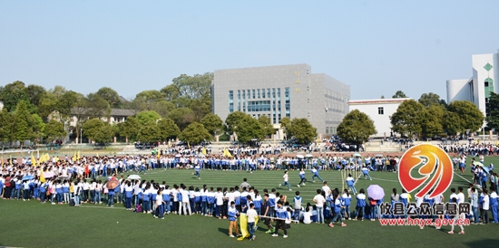 攸县一中2015年秋季田径运动会圆满举行