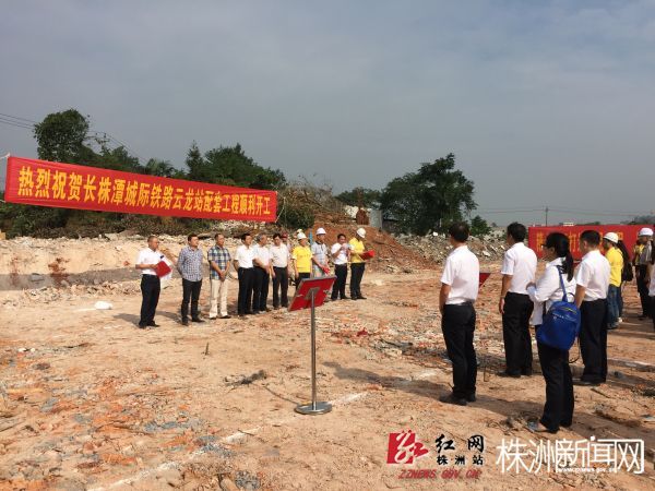 云龙示范区项目攻坚三项目同步开工