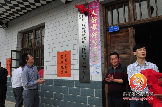 龚红果在丫江桥镇开展扶贫攻坚和规范农民集中建房活动