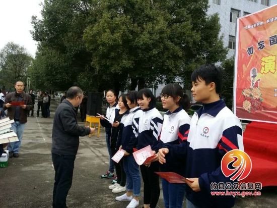 攸县四中举行“勿忘国耻&middot;圆梦中华”演讲比赛