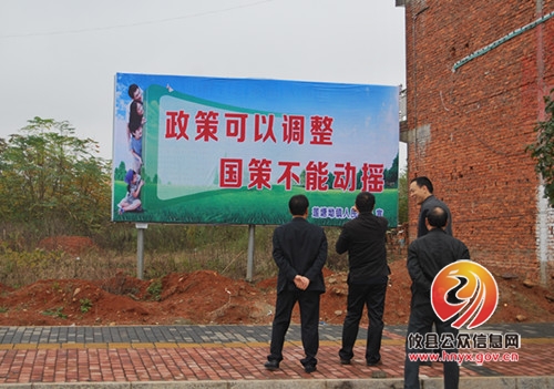 省卫计委优化卫生计生户外宣传环境示范单位创建测评检查组来攸检查