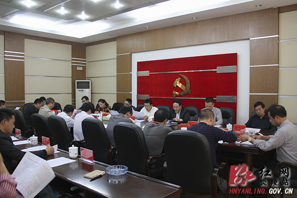 炎陵县召开招商引资工作座谈会