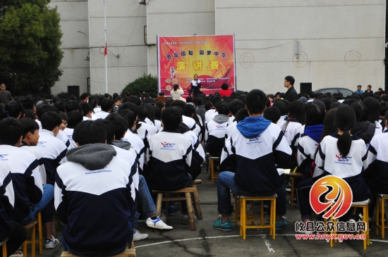 攸县四中举行“勿忘国耻&middot;圆梦中华”演讲比赛