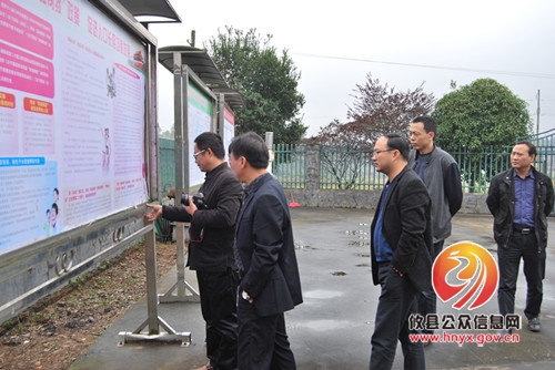 省卫计委优化卫生计生户外宣传环境示范单位创建测评检查组来攸检查
