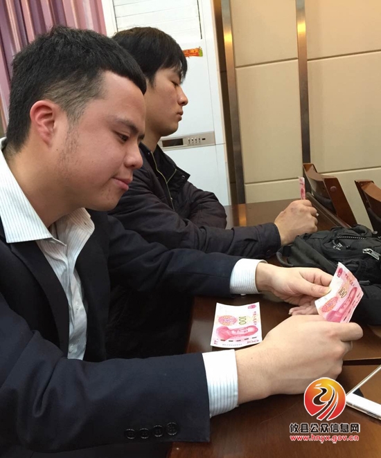 攸县农商银行：开展新版人民币防伪知识培训