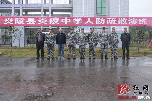 炎陵县举行2015年防空警报试鸣应急疏散演练
