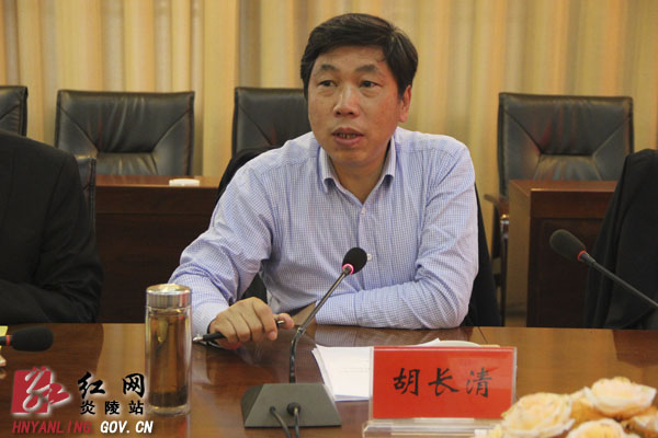 炎陵县国有林场改革工作接受评估验收