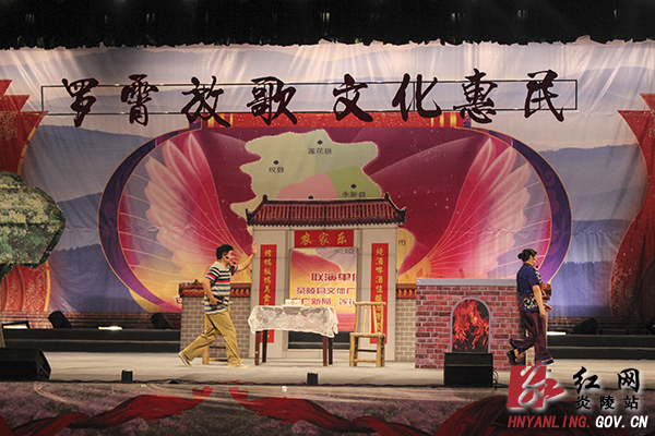 第二届“罗霄放歌”湘赣边界文化惠民联袂巡演在炎启动