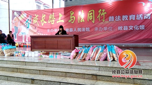 攸县法院组织干警到菜花坪镇小博士学校开展普法教育活动