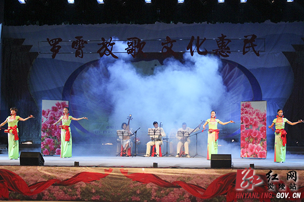 第二届“罗霄放歌”湘赣边界文化惠民联袂巡演在炎启动