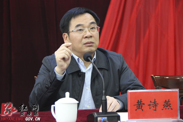 学习贯彻十八届五中全会精神 市委宣讲团在炎陵举行报告会