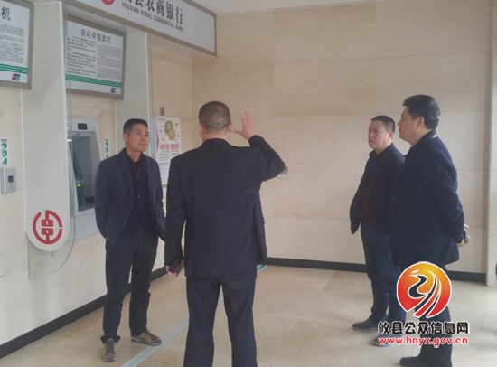 省信用联社副主任邓师辉一行深入攸县农商行督查调研