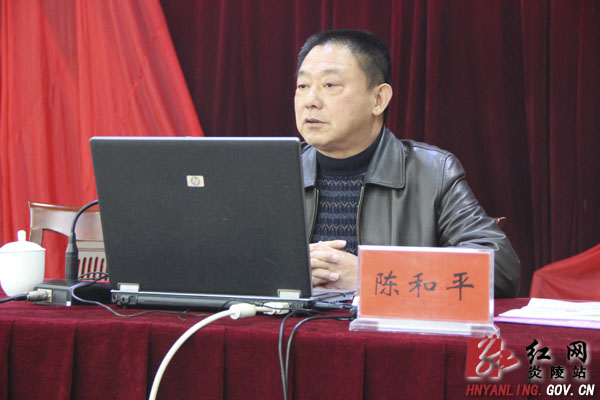 学习贯彻十八届五中全会精神 市委宣讲团在炎陵举行报告会