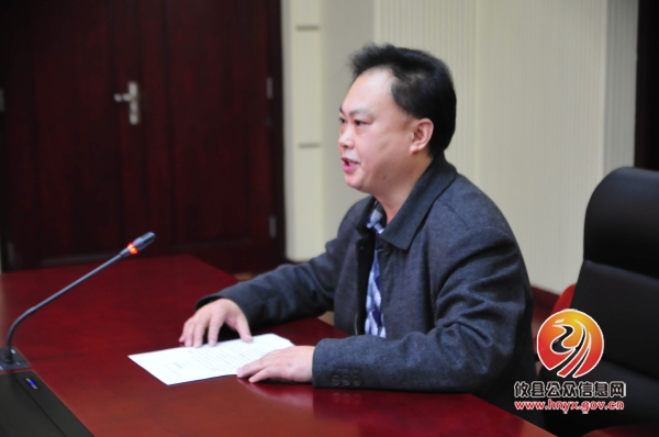 攸县十六届人大常委会召开第27次会议