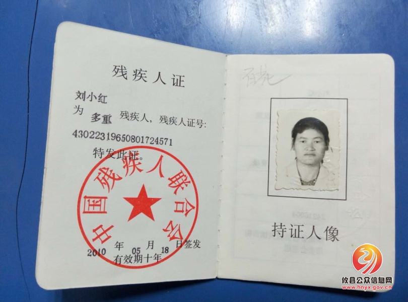 攸县男子上洗手间误撞热水龙头被烫伤
