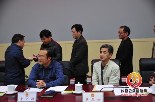 攸县十六届人大常委会召开第27次会议