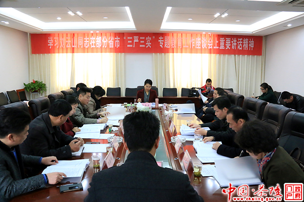 江小忠主持召开政府常务会