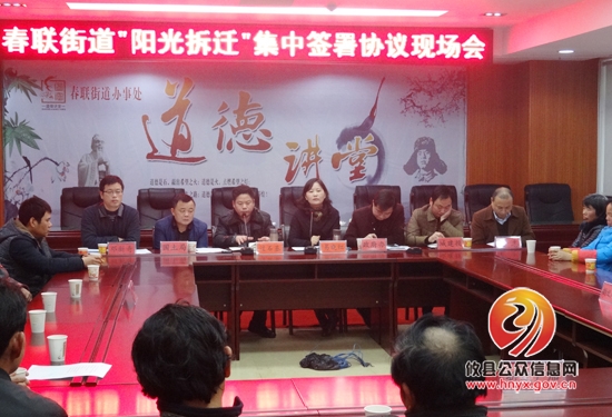攸县阳光拆迁再奏凯歌
