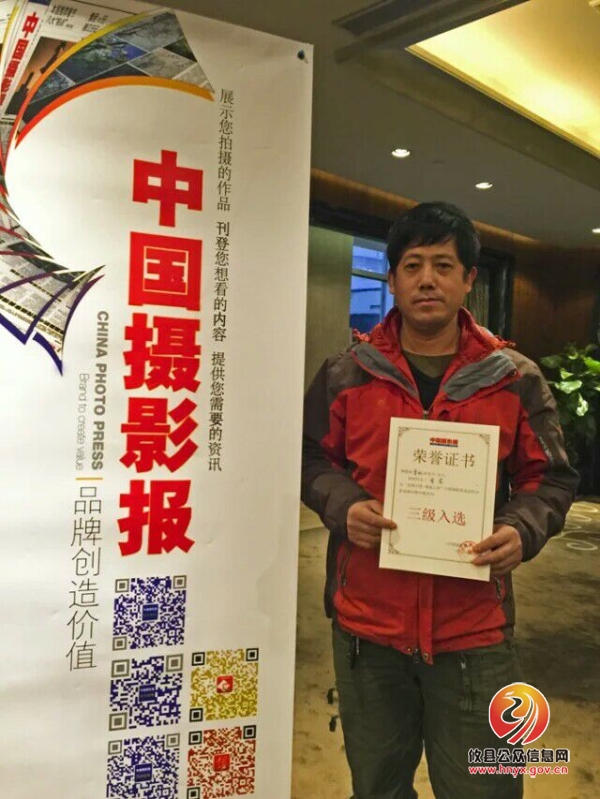 攸县摄影师谭德乐李秋江作品齐获中国摄影报大奖