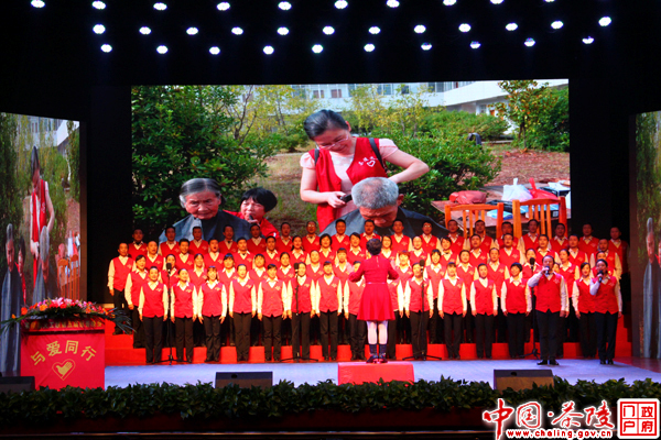 茶陵县义工联合会第五届慈善晚会举行