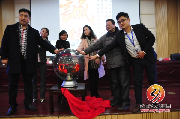 11315全国企业征信系统在攸县启动