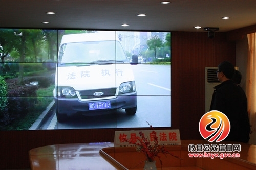 攸县法院执行指挥中心系统完成调试