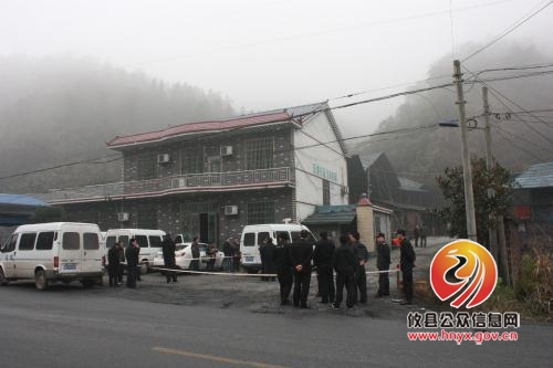 攸县法院依法处置一被执行人矿产