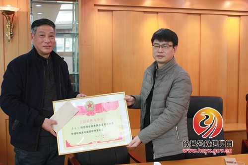 攸县法院召开退休干部欢送会