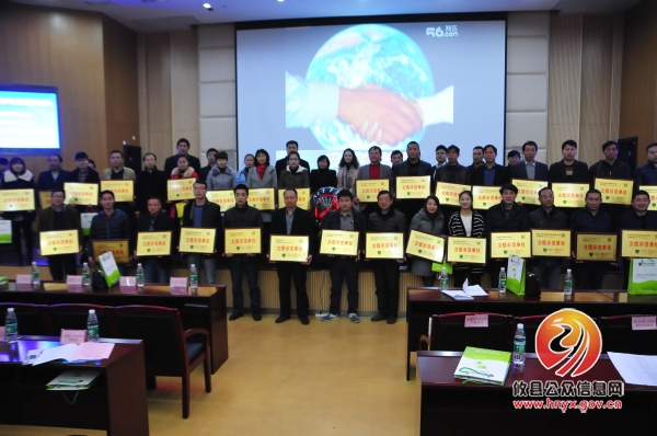 11315全国企业征信系统在攸县启动