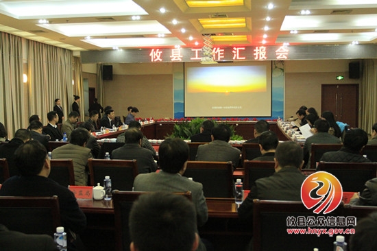国家民政部区划地名司司长柳拯来攸县调研撤县设市工作
