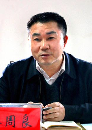 蔡周良主持召开三严三实征求意见座谈会