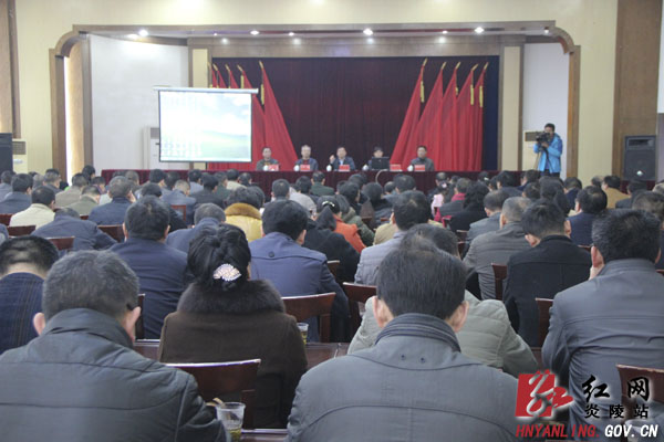 学习贯彻十八届五中全会精神 市委宣讲团在炎陵举行报告会