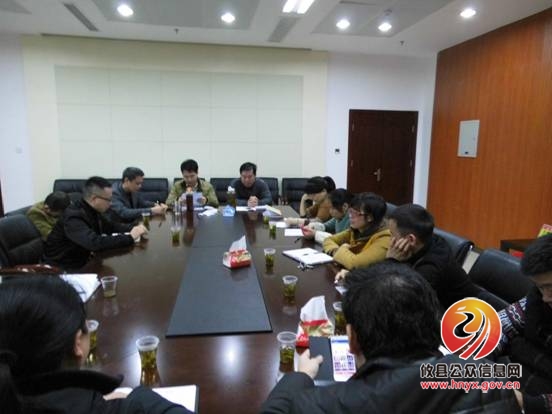县招投标局集中学习《准则》与《条例》