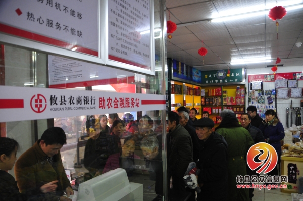 攸县首家助农金融服务站在罗家潭村揭牌成立