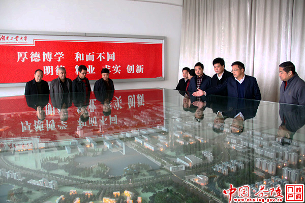 茶陵县与湖南工业大学签订战略合作协议