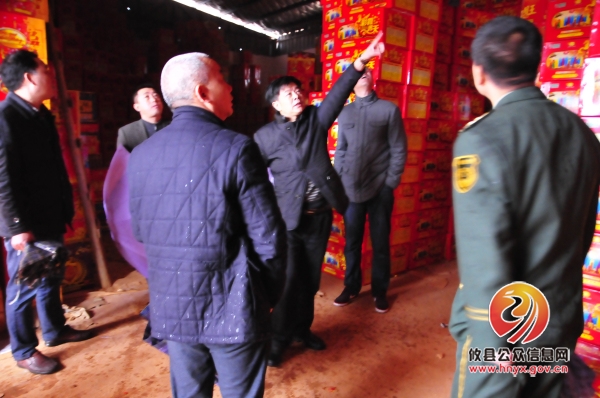 陈运发在菜花坪镇督查指导烟花企业安全生产工作