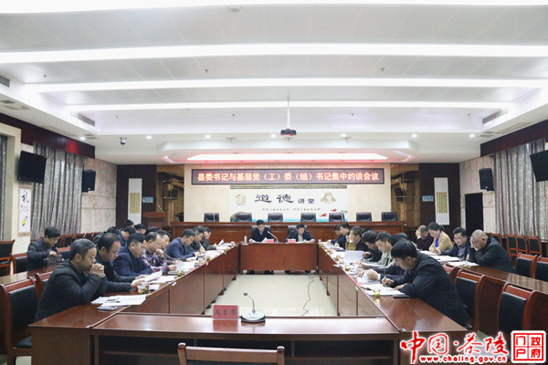 彭新军：落实“两个责任” 做好廉洁自律