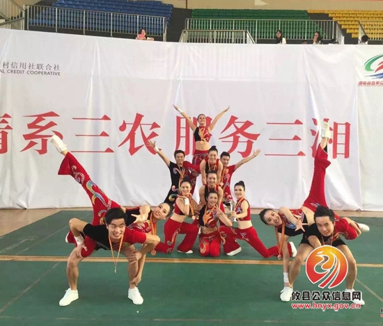 谁持彩练当空舞