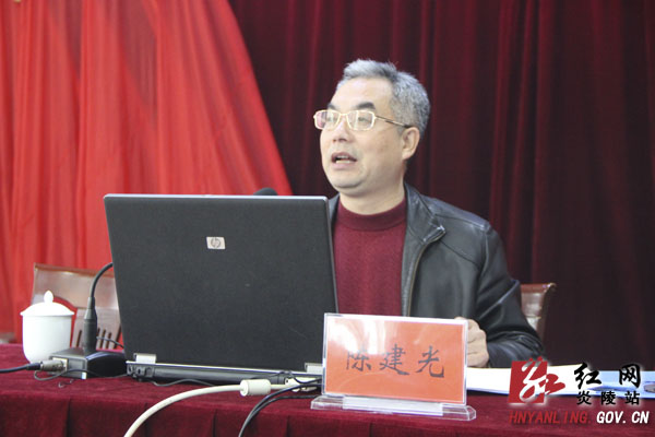 学习贯彻十八届五中全会精神 市委宣讲团在炎陵举行报告会