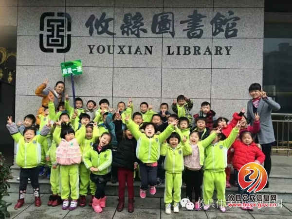 幼儿走进县图书馆