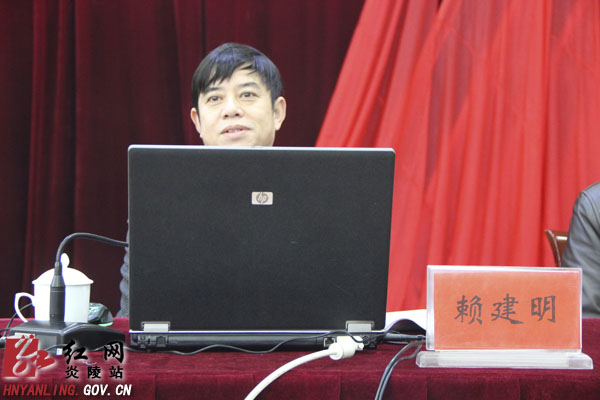 学习贯彻十八届五中全会精神 市委宣讲团在炎陵举行报告会