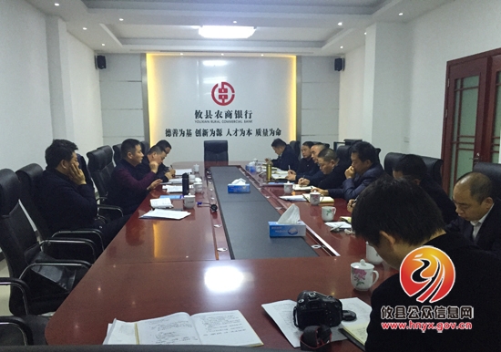省信用联社副主任邓师辉一行深入攸县农商行督查调研